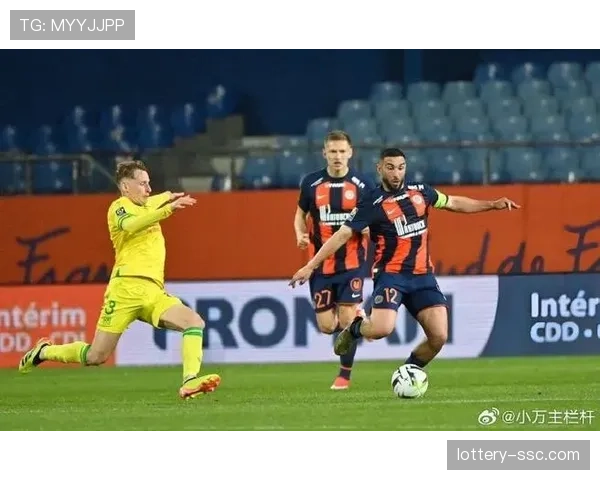 蒙彼利埃1-1战平南特，双方各取一分